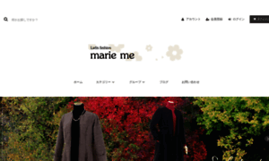 Marieme.jp thumbnail