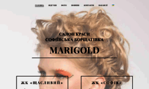 Marigold.in.ua thumbnail