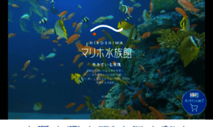 Mariho-aquarium.com thumbnail