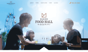 Mariho-foodhall.com thumbnail