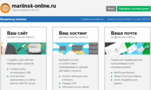 Mariinsk-online.ru thumbnail
