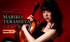 Mariko-terashita.com thumbnail