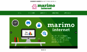 Marimo.or.jp thumbnail