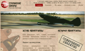 Marine-air-group.ru thumbnail