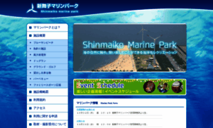 Marine-park.jp thumbnail