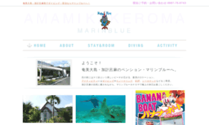 Marineblue-kakeroma.com thumbnail