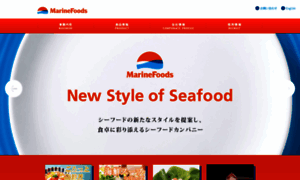 Marinefoods.co.jp thumbnail