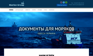 Marinegroup.com.ua thumbnail