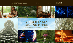 Marinetower.jp thumbnail
