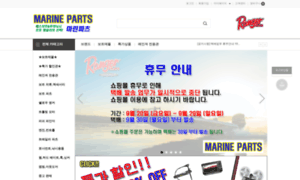 Marinetraders.co.kr thumbnail