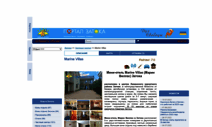 Marinevillas.zatoka-ua.com thumbnail