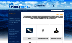 Marineworld.gr thumbnail