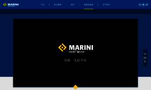 Marini.com.cn thumbnail
