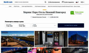 Marins-park-hotel-nizhny-novgorod.nochi.com thumbnail