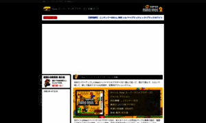 Mario2-3ds.net thumbnail