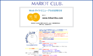 Mariot-club.com thumbnail
