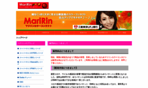 Maririn.biz thumbnail