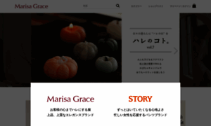 Marisagracestore.jp thumbnail