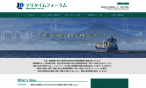 Maritime-forum.jp thumbnail