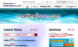 Maritimejapan.com thumbnail