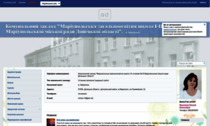 Mariupol-school-18.e-schools.info thumbnail