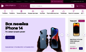 Mark3.video-shoper.ru thumbnail