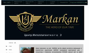 Markanaudio.ru thumbnail