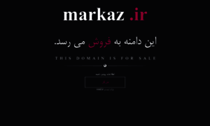 Markaz.ir thumbnail