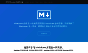 Markdown.xyz thumbnail