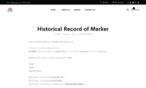 Marker.co.jp thumbnail