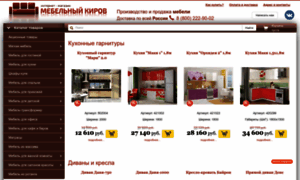 Market-kirov.ru thumbnail
