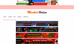 Market-online.club thumbnail