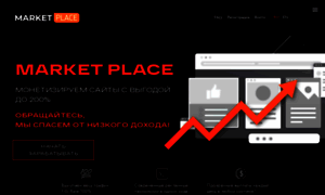Market-place.su thumbnail