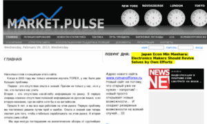 Market-pulse.ru thumbnail