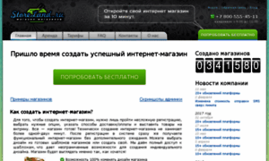 Market-smart.ru thumbnail