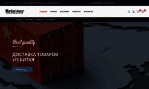 Market-tovar.ru thumbnail
