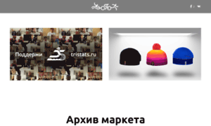 Market.trilife.ru thumbnail
