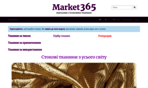 Market365.com.ua thumbnail