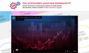 Marketchance.ru thumbnail