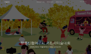 Marketday.kr thumbnail