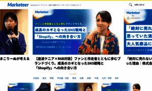 Marketeer.jp thumbnail