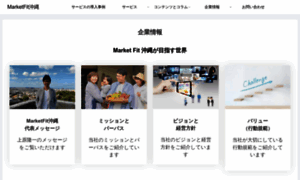Marketfit-okinawa.com thumbnail