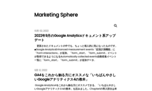 Marketing-sphere.blogspot.com thumbnail