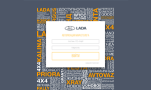 Marketing.lada-auto.ru thumbnail