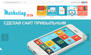 Marketing.ru.com thumbnail