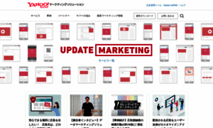 Marketing.yahoo.co.jp thumbnail