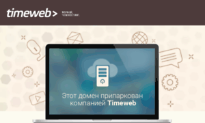 Marketing2biz.ru thumbnail