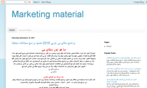 Marketingmaterial1.blogspot.com.eg thumbnail