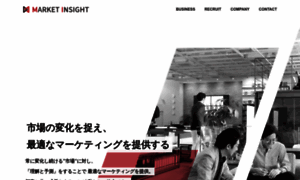 Marketinsight.jp thumbnail