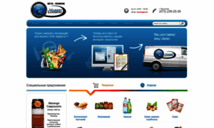 Marketlogistic.com thumbnail